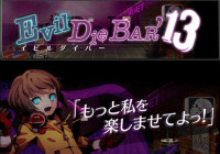 闇属性イビルダイバー13(EvilDieBAR’13)【ステージ】｜【18】キミトツナガルパズル