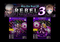 イビルダイバーレベル3(EvillDieBAR’13REBEL3)【ステージ】｜【18】キミトツナガルパズル