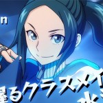 モンストアニメ第3話「水澤葵の秘密」ストーリーや、謎解き情報！