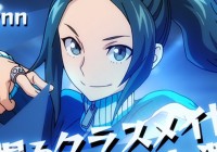 モンストアニメ第3話「水澤葵の秘密」ストーリーや、謎解き情報！